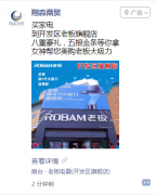翔淼商贸