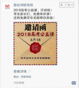 烟台鸿铭驾校